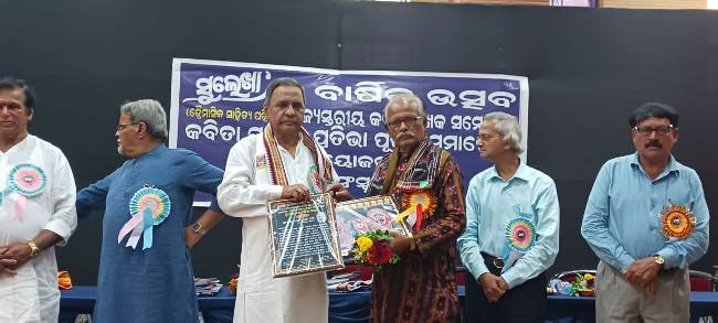 ଉଲ୍ଲେଖନୀୟ କବିତା ରଚନା ପାଇଁ ବେଲଗୁଣ୍ଠା ସୁ ସାହିତ୍ୟିକ ମୋତିଲାଲ ସମ୍ବର୍ଦ୍ଧିତ
