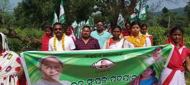ଦୁଧିଆଣୀ ଠାରେ ବିଜେଡି ର ଜନସମ୍ପର୍କ ପଦଯାତ୍ରା