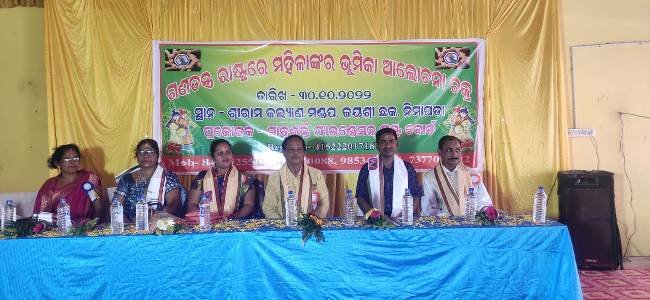 ମାତୃଶକ୍ତି ଫାଉଣ୍ଡେସନ ଟ୍ରଷ୍ଟ ର ବାର୍ଷିକ ଉତ୍ସବ