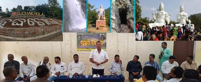 ବୁଦ୍ଧଖୋଲ ମହୋତ୍ସବ : ଜାନୁଆରୀ ୨୭,୨୮ ଓ ୨୯