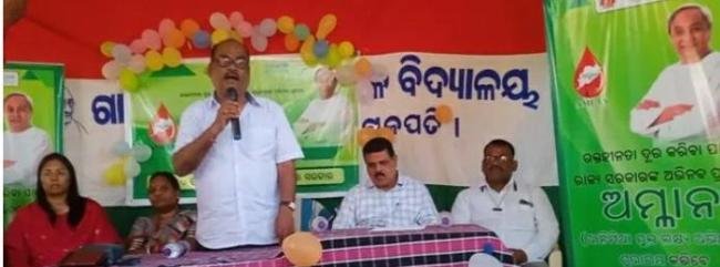 ପାରଳାଖେମୁଣ୍ଡିରେ ଅମ୍ଲାନର ଶୁଭାରମ୍ଭ