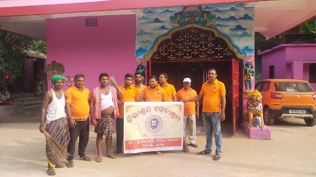 ନିରାଶ୍ରୟ ସେବାଶ୍ରମ ପକ୍ଷରୁ ସଫେଇ କାର୍ଯ୍ୟକ୍ରମ