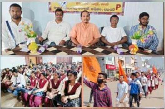 ଗଜପତିରେ ବିର୍ସାମୁଣ୍ଡାଙ୍କ ଜୟନ୍ତୀ ଓ ଜନଜାତି ଗୌରବ ଦିବସ ପାଳିତ