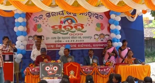 ଵହଳଦା ବ୍ଲକ ସ୍ତରୀୟ ଶିଶୁ ମହୋତ୍ସବ "ସୁରଭି-୨୦୨୨"