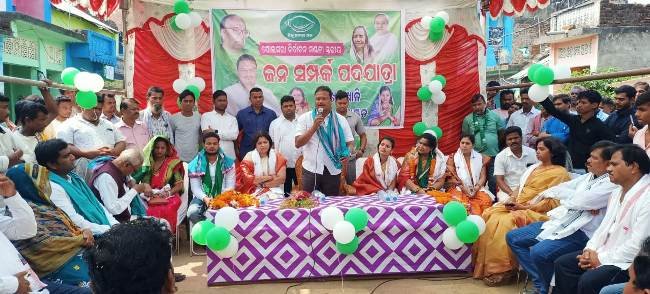 ଶ୍ରମ ମନ୍ତ୍ରୀଙ୍କ ୭ ପଞ୍ଚାୟତରେ ଜନସମ୍ପର୍କ ପଦଯାତ୍ରା