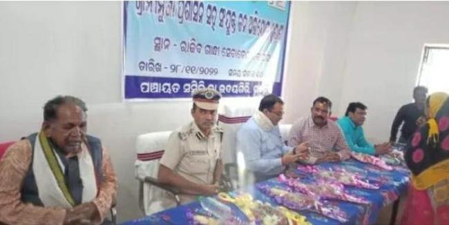 ସଂଯୁକ୍ତ ଜନ ଅଭିଯୋଗ ଶୁଣାଣି ସହ ଗ୍ରାମ୍ୟ ମୁଖୀ ପ୍ରଶାସନ ଅନୁଷ୍ଠିତ