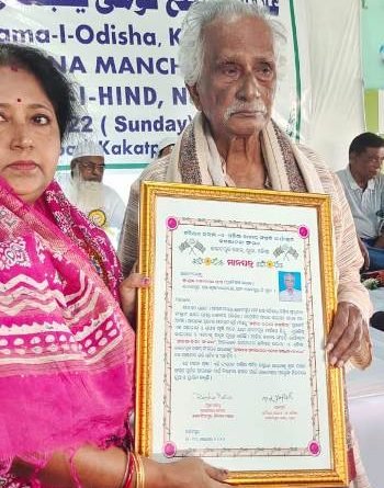 କାକଟପୁର ଠାରେ ସଦଭାବନା ସଂସଦ ଅନୁଷ୍ଠିତ