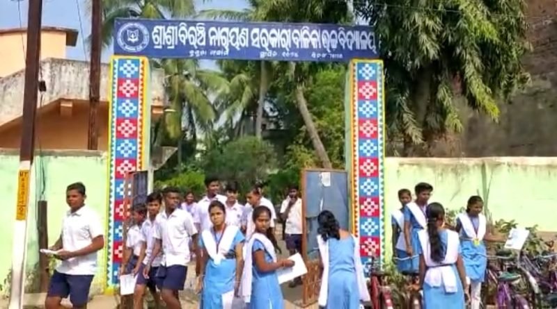 ମାଟ୍ରିକ୍ ଏସ୍.ଏ.-୧ ପରୀକ୍ଷା ଆରମ୍ଭ , ୧୦ ପରୀକ୍ଷା କେନ୍ଦ୍ରରେ ୧୬୮୨ ପରୀକ୍ଷାର୍ଥୀ