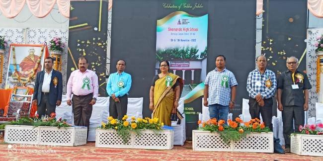 ଶିବାନନ୍ଦ ନୋଡାଲ ହାଇସ୍କୁଲ ର ସୁବର୍ଣ୍ଣ ଜୟନ୍ତୀ ମହୋତ୍ସବ   