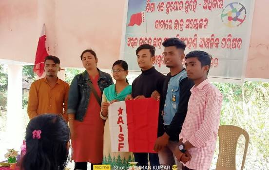 ଭୀଷ୍ମଗିରୀ ରେ ଅଖିଳ ଭାରତ ଛାତ୍ର ସଂଘର ନୂତନ ଶାଖା ଗଠନ 