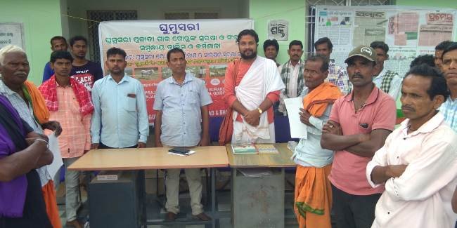 ଘୁମୁସରି ଗୋ ପ୍ରଜାତି ସଂରକ୍ଷଣ କର୍ମଶାଳା