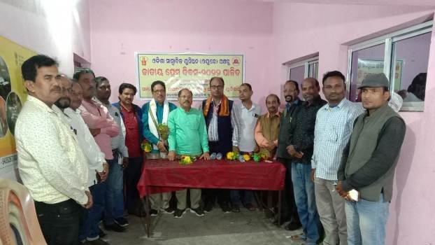 ତିର୍ତୋଲ ରେ ଓୟୁଜେ ପକ୍ଷରୁ ପ୍ରେସ ଦିବସ ପାଳିତ