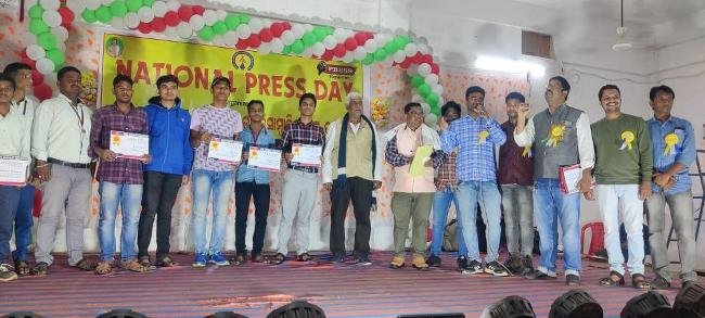 ଗଣତନ୍ତ୍ରର ସୁରକ୍ଷା ଦିଗରେ ସାମ୍ବାଦିକଙ୍କ ଭୂମିକା,ଗୁରୁତ୍ୱପୂର୍ଣ୍ଣ ଭଞ୍ଜନଗର ଉତ୍କଳ ସାମ୍ବାଦିକ ସଂଘର ଜାତୀୟ ପ୍ରେସ ଦିବସ