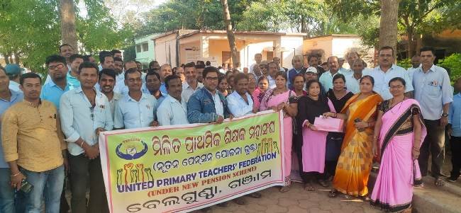 ମିଳିତ ଶିକ୍ଷକ ମହାସଂଘ ତରଫରୁ ଗୋଷ୍ଠୀ ଶିକ୍ଷା ଅଧିକାରୀଙ୍କୁ ସ୍ମାରକପତ୍ର