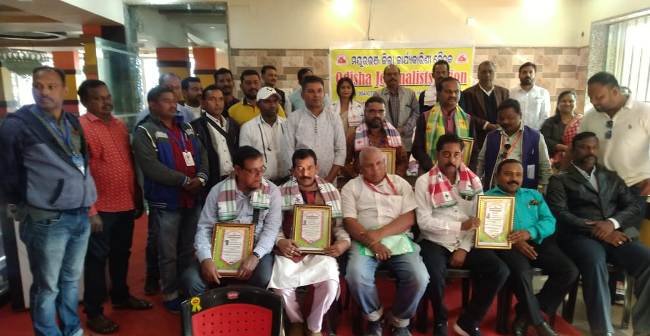 ଓଜେୟୁର ଜିଲ୍ଲା କାର୍ଯ୍ୟକାରୀଣି ବୈଠକ