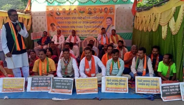 ବିଜେପି ଯୁବ ମୋର୍ଚ୍ଚାର ଧାରଣା, ତୃତୀୟ ଦିନରେ ପହଞ୍ଚିଲା