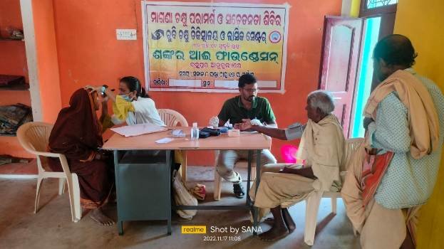 ଗୋଲିଆ ଗ୍ରାମରେ ମାଗଣା ଚକ୍ଷୁ ଚିକିତ୍ସା ଶିବିର