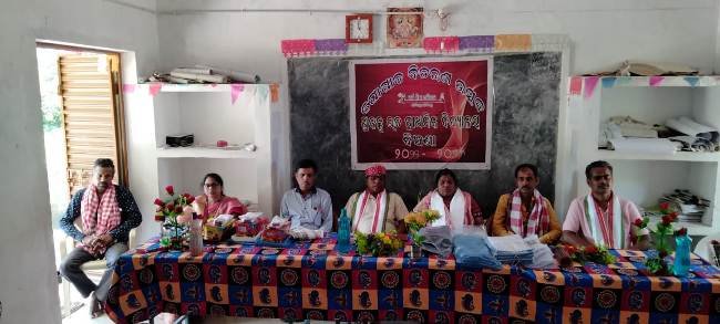 ଵିଞ୍ଚଣା ପ୍ରକଳ୍ପ ଉଚ୍ଚ ପ୍ରାଥମିକ ବିଦ୍ୟାଳୟରେ ପୋଷାକ ବିତରଣ ଉତ୍ସବ ‌