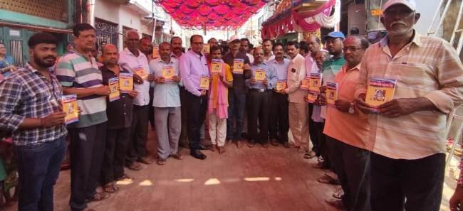 ମା' ଗୌରୀଆମ୍ମାଙ୍କ ଭଜନ ପୁସ୍ତକ ଉନ୍ମୋଚନ