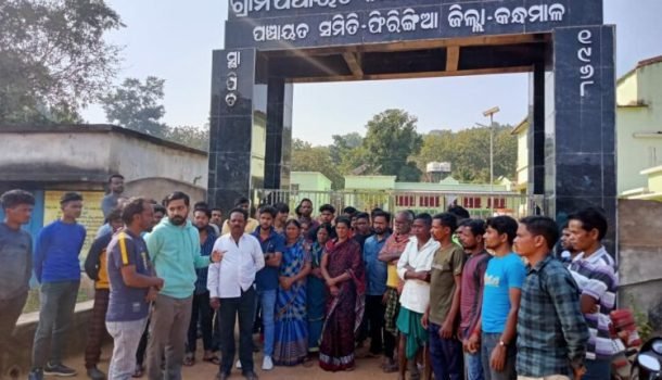 ସାତ ଦିନ ପରେ ଖୋଲିଲା ପଞ୍ଚାୟତ କାର୍ଯ୍ୟାଳୟର ତାଲା