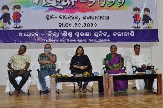 ଜିଲ୍ଲା ସ୍ତରୀୟ ମହକ କାର୍ଯ୍ୟକ୍ରମ ଅୟୋଜିତ
