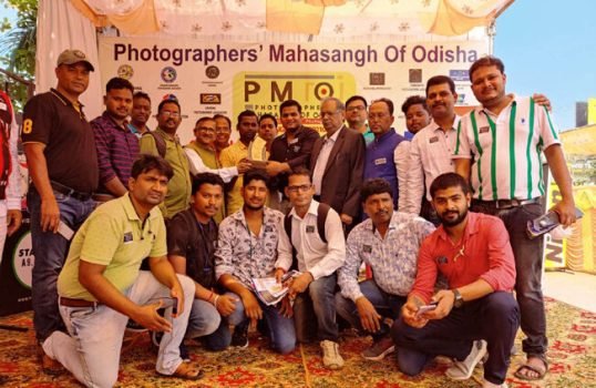 ଭୁବନେଶ୍ୱର ରେ କନ୍ଧମାଳ ଫଟୋ ଷ୍ଟୁଡ଼ିଓ ସଂଘ ପୁରସ୍କୃତ