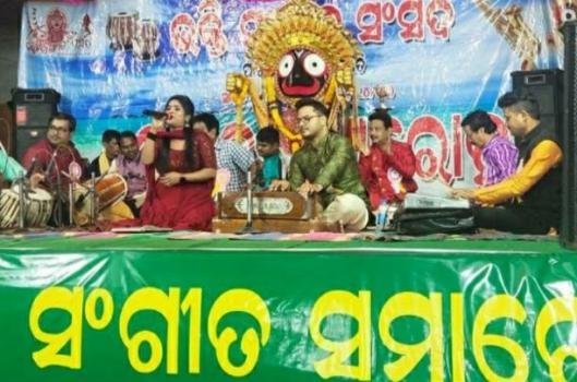 ୪୦ ତମ ଭକ୍ତି ସଙ୍ଗୀତ ସମାରୋହ ଆୟୋଜିତ