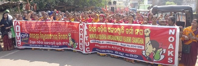 ନିଖିଳ ଓଡ଼ିଶା ଅଙ୍ଗନବାଡ଼ି କର୍ମୀ ସଂଘର ବିକ୍ଷୋଭ