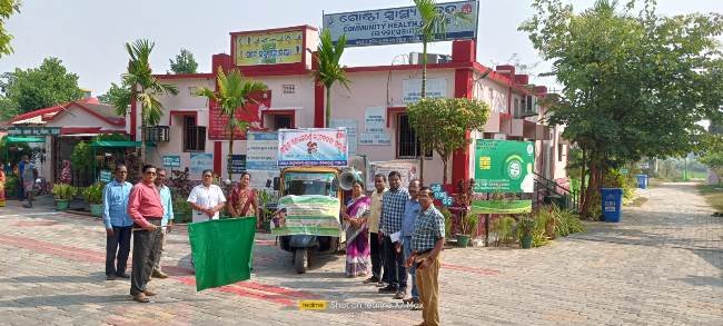 ପୁରୁଷ ବନ୍ଧ୍ୟାକରଣ ସଚେତନତା ରଥ ଶୁଭାରମ୍ଭ