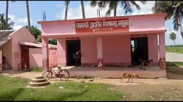 ୫ଟି ଶ୍ରେଣୀ ପାଇଁ ଜଣେ ଶିକ୍ଷକ