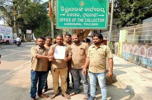 କନ୍ଧମାଳ ଜିଲା ଡ୍ରାଇଭର ମହାସଂଘ ତରଫରୁ ୯ ଦଫା ସମ୍ବଳିତ ଏକ ଦାବିପତ୍ର ଜିଲାପାଳଙ୍କ ଜରିଆରେ ମୁଖ୍ୟମନ୍ତ୍ରୀଙ୍କୁ ପ୍ରଦାନ