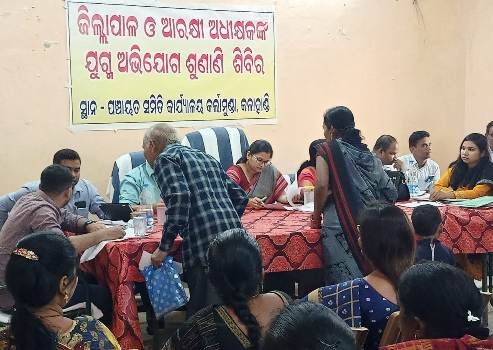 କର୍ଲାମୁଣ୍ଡା ଠାରେ ଜିଲ୍ଲାପାଳ ଓ ଆରକ୍ଷୀ ଅଧିକ୍ଷକଙ୍କ ଯୁଗ୍ମ ଅଧ୍ୟକ୍ଷତାରେ ଜନଶୁଣାଣି ଶିବିର ଅନୁଷ୍ଠିତ