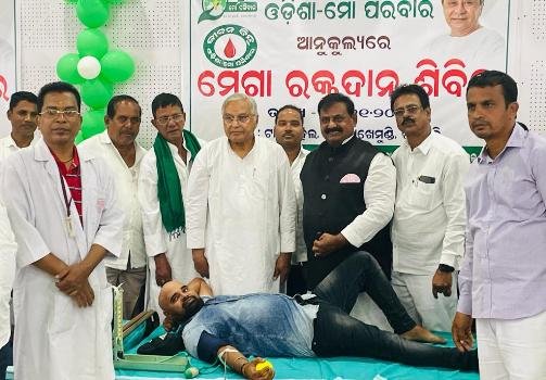 ବିଜୁ ଜନତା ଦଳ ତରଫରୁ ରକ୍ତ ଦାନ ଶିବିର