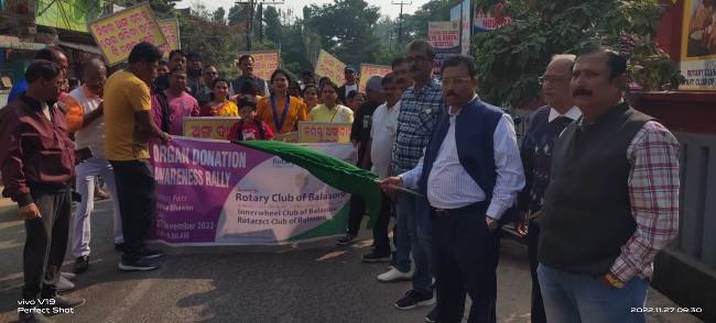 ରୋଟାରୀ କ୍ଲବ ପକ୍ଷରୁ ଅଙ୍ଗଦାନ ସଚେତନତା ଶୋଭାଯାତ୍ରା