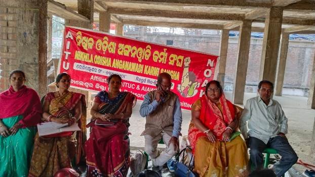 ୨୨ରେ ନିଖିଳ ଓଡ଼ିଶା ଅଙ୍ଗନବାଡ଼ି କର୍ମୀ ସଂଘର ବିକ୍ଷୋଭ