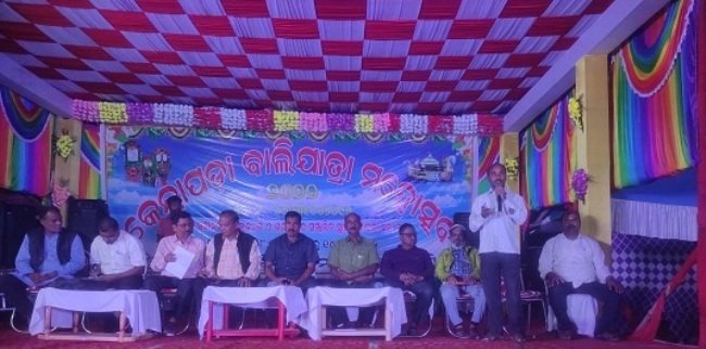 ବାଲିଯାତ୍ରା ମହୋତ୍ସବର ୪ର୍ଥ ସଂଧ୍ୟା : ବିକାଶ ସାମ୍ମୁଖ୍ୟ