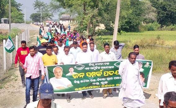 ବିଜେଡିର ଜନସମ୍ପର୍କ ପଦଯାତ୍ରା ଟିଲୋରେ ଉଦ୍‌ଯାପିତ