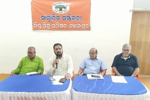 ୬ରୁ ବିଶ୍ୱହିନ୍ଦୁ ପରିଷଦର ‘ହିତ ଚିନ୍ତକ’ ଅଭିଯାନ