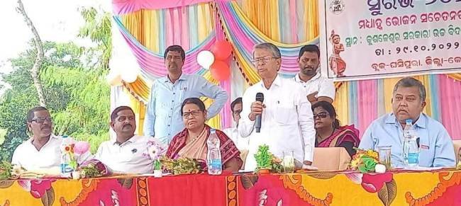 ବ୍ଲକସ୍ତରୀୟ ସୁରଭି ଉଦଯାପିତ