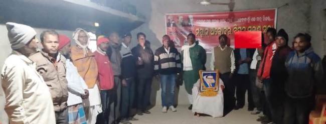 ସିପିଆଇର ସମ୍ବିଧାନ ଦିବସ ପାଳିତ
