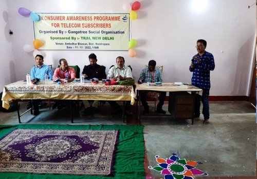 ଦୁରସଞ୍ଚାର ଗ୍ରାହକମାନଙ୍କ ସଚେତନତା ଶିବିର