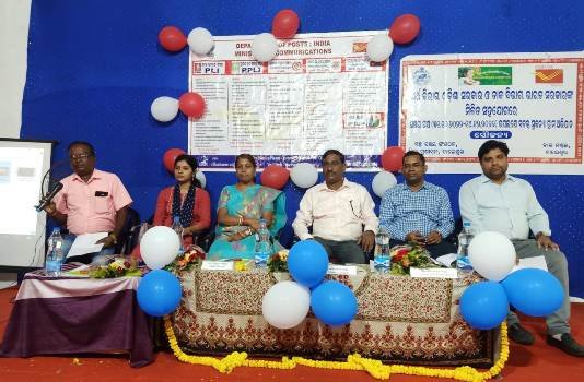 ବାଲେଶ୍ୱରରେ ଡାକ ମେଳା