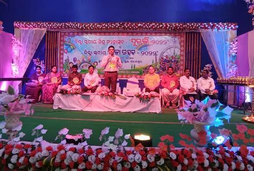 ଜିଲାସ୍ତରୀୟ ଶିଶୁ ମହୋତ୍ସବ‘ସୁରଭି’ ଓ ‘କଳା ଉତ୍ସବ-୨୦୨୨’