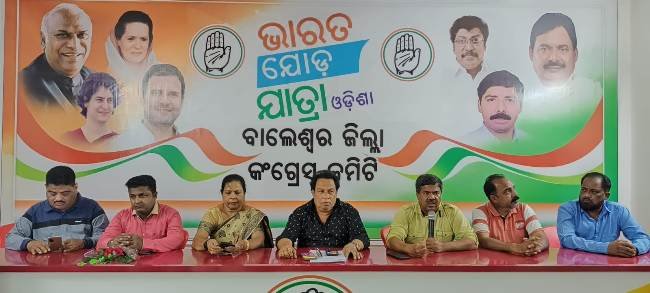 ଆସନ୍ତା ୮ ରୁ ବାଲେଶ୍ୱରରେ କଂଗ୍ରେସର ଭାରତ ଯୋଡ଼ ଯାତ୍ରା