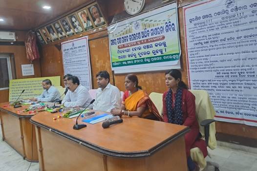 ସ୍ୱଳ୍ପ ସଞ୍ଚୟ ବିଭାଗ ପକ୍ଷରୁ ଆର୍ଥିକ ସାକ୍ଷରତା ଶିବିର