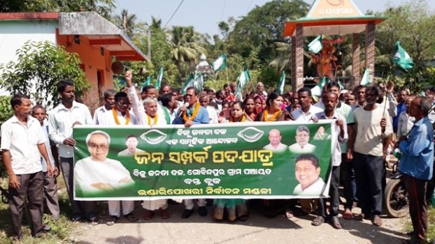 ଗୋବିନ୍ଦପୁରରେ ବିଜେଡିର ଜନ ସମ୍ପର୍କ ପଦଯାତ୍ରା