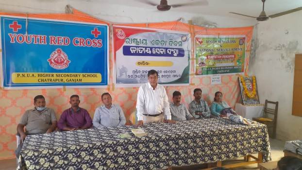 ଜାତୀୟ ଏକତା ଦିବସ ପାଳିତ