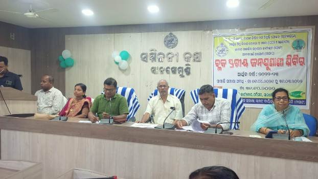 ସାନଖେମୁଣ୍ଡିରେ ମନରେଗା ଯୋଜନାର ଜନଶୁଣାଣୀ