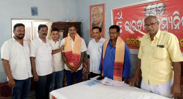 ଭାରତୀୟ କମ୍ୟୁନିଷ୍ଟ ପାର୍ଟି ର ଛତ୍ରପୁରଆଞ୍ଚଳିକପରିଷଦବୈଠକ
