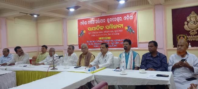 କେନ୍ଦ୍ର ସରକାରଙ୍କ ଦେଶ ଓ ସମ୍ବିଧାନ ବିରୋଧୀ ପଦକ୍ଷେପର ଦୃଢ ଜବାବ ଦେବ ଓଡ଼ିଶା ବଞ୍ଚାଅ ଅଭିଯାନ